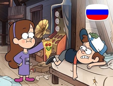 “Gravity falls” từng bị cấm tại Nga vì tính chất bạo lực, khiêu dâm và tuyên truyền nhiều hành vi xấu. Để có thể được lên sóng ở xứ sở bạch dương, “Gravity falls” đã bị cắt gọt rất nhiều với những mẩu chuyện cười nhẹ nhàng hơn và dành cho trẻ từ 12 tuổi trở lên.