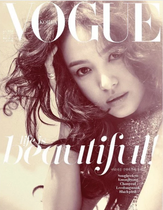 "Cô dâu tháng 10" Song Hye Kyo đẹp mơ màng trước ngày lên xe hoa - 1
Song Hye Kyo là gương mặt trang bìa của tạp chí Vogue, số tháng 12/2017. Người đẹp 36 tuổi để tóc xoăn lọn tự nhiên và trang điểm nhẹ nhàng.