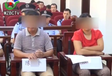 Vợ chồng Trần bị bắt giữ và chờ xét xử khi bị bắt quả tang đang nhận nuôi một bé trai