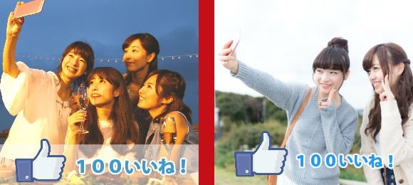 "Mốt" mới: Cho thuê bạn để “sống ảo” trên mạng xã hội - 2 Family Romance cho thuê “bạn giả” để giúp những bức ảnh của khách hàng trên mạng xã hội trở nên thú vị hơn