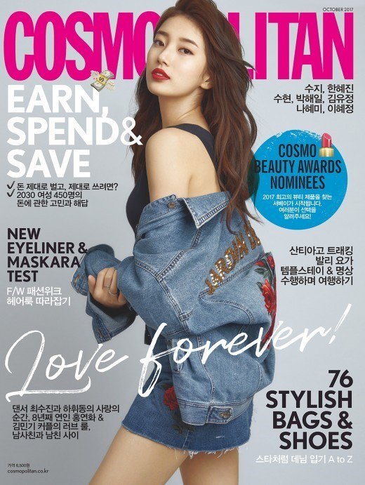 Bạn gái Lee Min Ho xinh đẹp và quyến rũ - 1
Suzy là gương mặt trang bìa của tạp chí Cosmopolitan, số tháng 10/2017 của Hàn Quốc. Người đẹp sinh năm 1994 là thành viên của nhóm nhạc Miss A thuộc JYP Entertainment.