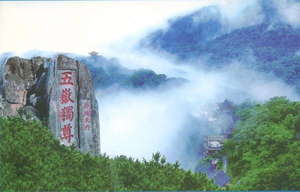 Chồng cõng vợ leo lên đỉnh núi hơn 1500m để hoàn thành tâm nguyện - 2 Núi Thái Sơn là một trong 5 ngọn núi nổi tiếng ở Trung Quốc