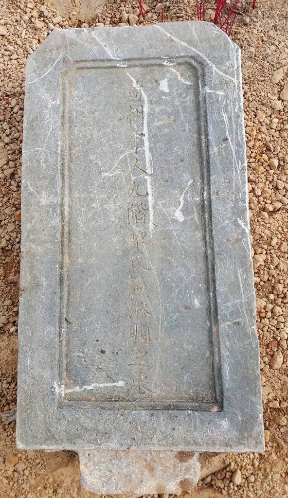 Tấm bia đá mộ vợ vua Nguyễn tìm thấy