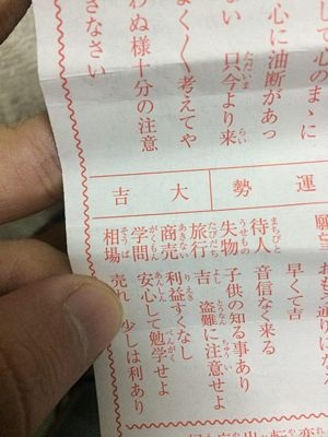 Lời chúc Năm mới từ phương xa - 9 Lời chúc Năm mới từ phương xa - 9