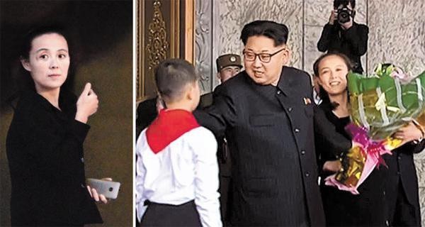 Em gái ông Kim Jong-un ngồi hàng ghế "VIP" tại hội nghị đảng - 3
Kim Yo Jong thường tháp tùng anh trai trong nhiều sự kiện quan trọng ở Triều Tiên (Ảnh: Rodong Sinmun)