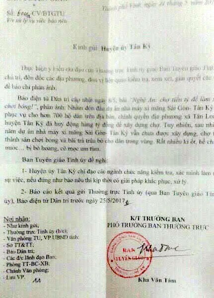 Chợ tiền tỷ để làm sân chơi bóng: Tỉnh ủy Nghệ An chỉ đạo xác minh làm rõ! - 2 Công văn Tỉnh ủy Nghệ An chỉ đạo Huyện ủy Tân Kỳ kiểm tra, xác minh Báo Dân trí nêu.