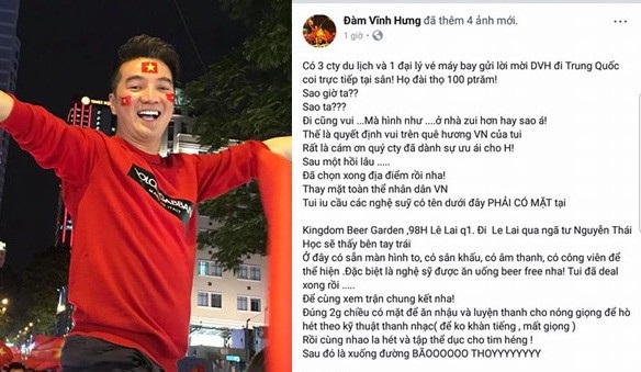 Đàm Vĩnh Hưng tập hợp nghệ sĩ, Bình Minh sang Thường Châu xem U23 Việt Nam thi đấu - 2 Đàm Vĩnh Hưng kêu gọi hàng trăm nghệ sĩ cùng tập trung theo dõi trận đấu này