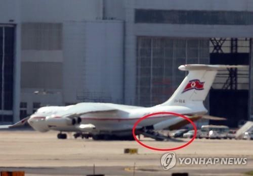 Máy bay Triều Tiên xuất hiện ở Vladivostok, rộ nghi vấn ông Kim Jong-un sắp thăm Nga - 1
Máy bay vận tải Triều Tiên xuất hiện ở Nga. (Ảnh: Yonhap)