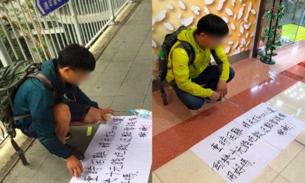 Dân Hong Kong lên tiếng cảnh báo về hiện tượng “phượt ăn mày” - 1 Hình ảnh một phượt thủ ngồi xin tiền ở Hong Kong đang được người dân lên tiếng cảnh báo