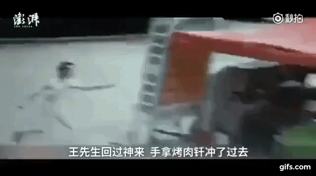 Thực khách bị đầu bếp tạt nước sôi vào người vì... chê đồ ăn không ngon - 2 Thực khách bị đầu bếp tạt nước sôi vào người vì... chê đồ ăn không ngon - 2