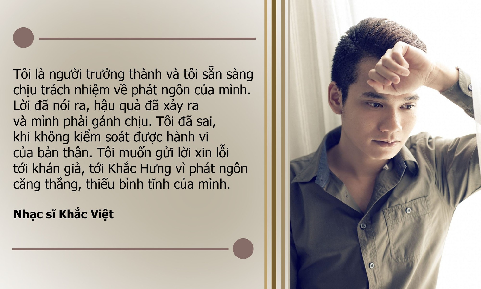 “Võ lâm minh chủ” Kim Dung qua đời; nhạc sĩ Khắc Việt xin lỗi vì phát ngôn “căng thẳng” - Ảnh 6. “Võ lâm minh chủ” Kim Dung qua đời; nhạc sĩ Khắc Việt xin lỗi vì phát ngôn “căng thẳng” - Ảnh 6.