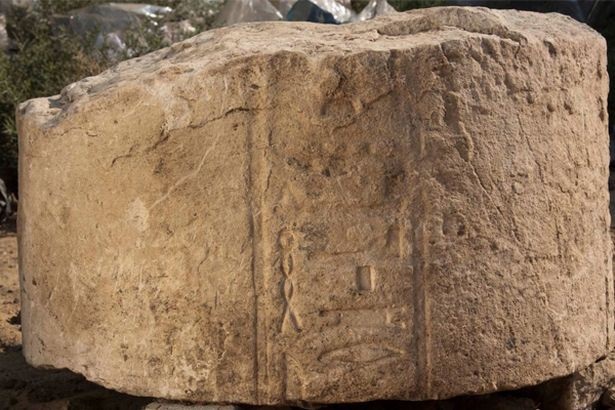 
Một trong các phiến đá - Ảnh từ Bộ Cổ vật Ai Cập
