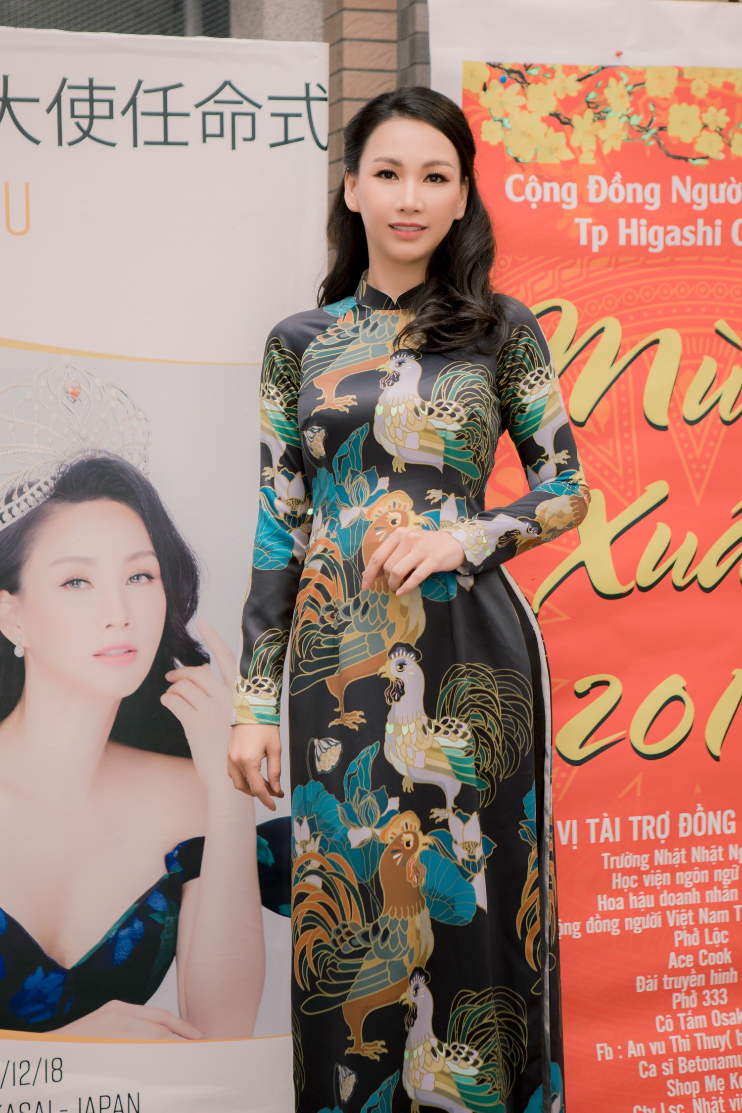 Hoa hậu Paris Vũ vừa nền nã vừa quyến rũ dự sự kiện ở Nhật Bản - Ảnh 7. Hoa hậu Paris Vũ vừa nền nã vừa quyến rũ dự sự kiện ở Nhật Bản - Ảnh 7.