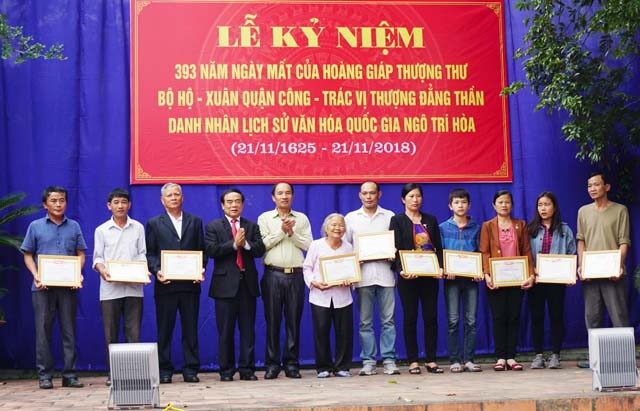 Trao phần thưởng khuyến học Ngô Trí Hòa - Ảnh 2. Trao phần thưởng khuyến học Ngô Trí Hòa - Ảnh 2.