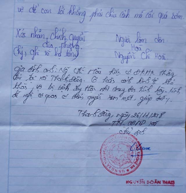 Mẹ suy thận, nhà khánh kiệt, nữ sinh 11 phải bỏ học giữa chừng - 4 Xác nhận của lãnh đạo UBND xã Thanh Đồng về hoàn cảnh anh Hòa, chị Châu.