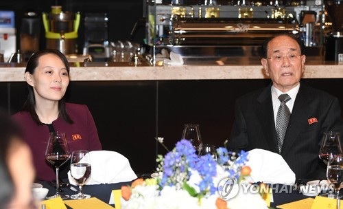 Em gái ông Kim Jong-un nói Seoul không xa lạ - 1 Bà Kim Yo-jong và ông Kim Yong-nam dự tiệc tối tại Hàn Quốc (Ảnh: Yonhap)