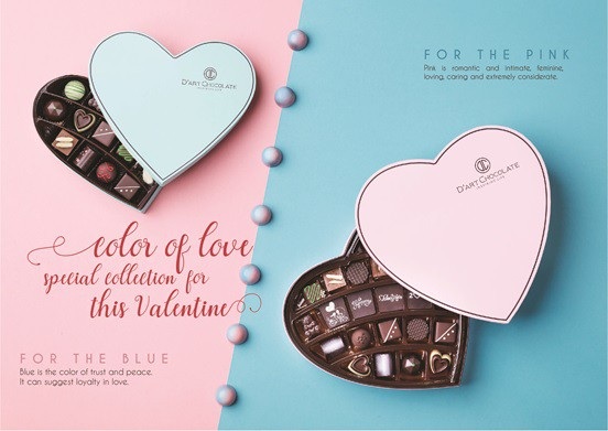 Thị trường ngành Socola sôi động chuẩn bị cho mùa Valentine 2018 - 3 Các mẫu quà tặng socola valentine 2018
