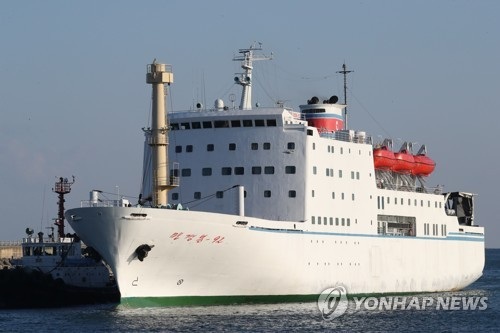 Phái đoàn Triều Tiên ngủ trên tàu, không ăn đồ Mỹ khi tới Hàn Quốc - 1
Tàu Mangyongbong-92 chở đoàn nghệ thuật Triều Tiên (Ảnh: Yonhap)