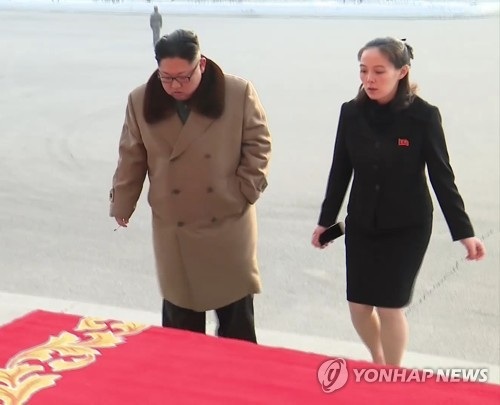 Em gái ông Kim Jong-un có thể mời Tổng thống Hàn Quốc tới Triều Tiên - 1 Bà Kim Yo-jong tháp tùng nhà lãnh đạo Kim Jong-un dự hòa nhạc ở Bình Nhưỡng ngày 29/12/2017 (Ảnh: Yonhap)