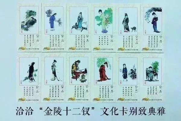 Sở hữu hơn 10.000 tỷ đồng chỉ nhờ món ăn vặt quen thuộc giá vài đồng - 3
Những tấm thiệp mang đậm văn hóa Trung Quốc được tặng kèm trong mỗi gói hạt dưa