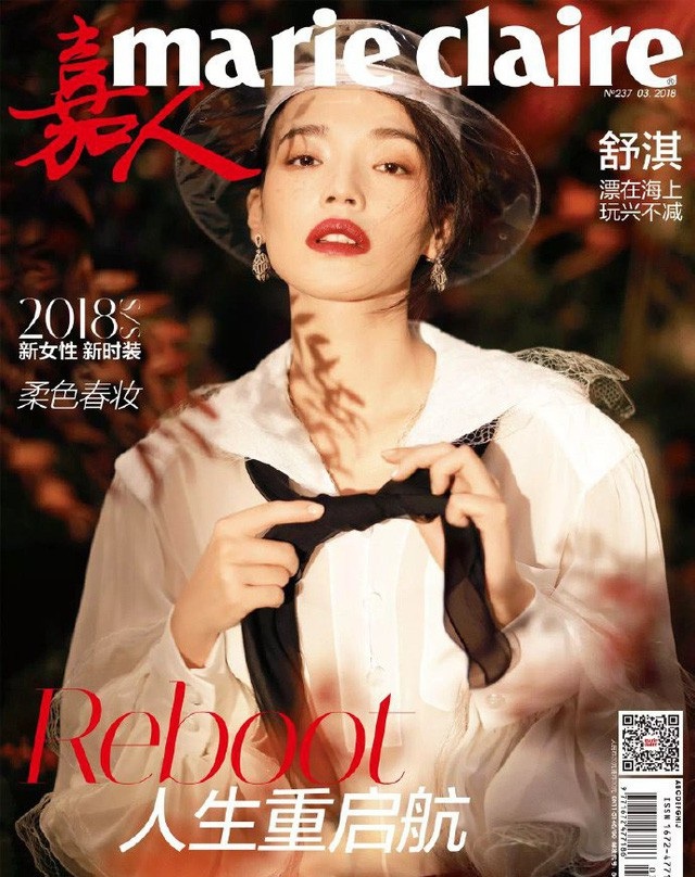 Thư Kỳ diện váy rộng giấu bụng giữa tin đồn mang thai - 16