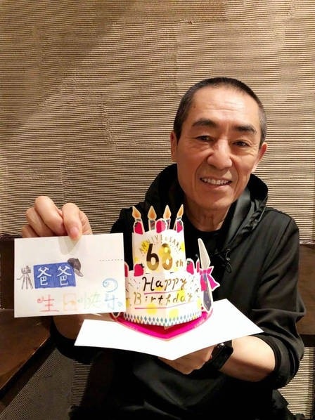 Vợ trẻ của Trương Nghệ Mưu lần đầu hé lộ chuyện tình giữa hai người - 12
Nhiều bạn bè trong làng giải trí và cộng sự của Trương Nghệ Mưu cũng không biết về sự tồn tại của Trần Đình Đình cùng 3 đứa con của hai người.