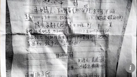 Người phụ nữ Trung Quốc bị chồng... làm giấy báo tử để đến với tình mới - 2 Người phụ nữ Trung Quốc bị chồng... làm giấy báo tử để đến với tình mới - 2