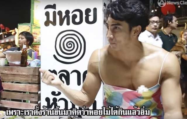 Nhà hàng Thái Lan gây sốt với những anh chàng phục vụ nóng bỏng mùa Word Cup - 3 Nhà hàng Thái Lan gây sốt với những anh chàng phục vụ nóng bỏng mùa Word Cup - 3