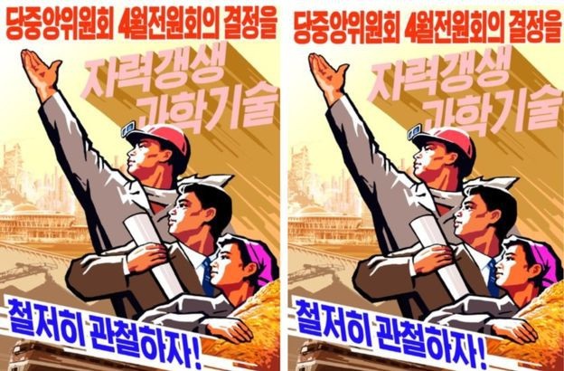 Sự thay đổi 180 độ của Triều Tiên trong giọng điệu chống Mỹ - 4 Nội dung kêu gọi phát triển khoa học và kỹ thuật được thể hiện trên một áp phích của Triều Tiên gần đây (Ảnh: DPRK Today)