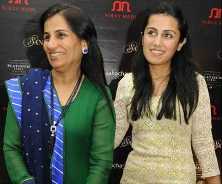 Bà Chanda Kochhar và con gái