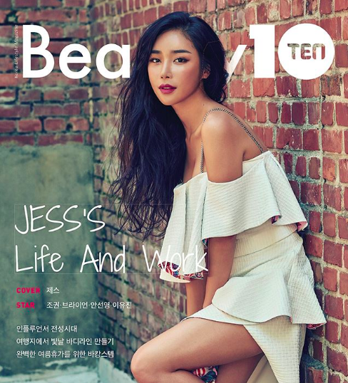 Cô gái khoe thân hình nóng bỏng tại lễ hội nhạc điện tử lớn nhất thế giới - 5 Jess thường xuyên chụp ảnh mặc áo tắm, khoe thân hình nuột nà của cô.
