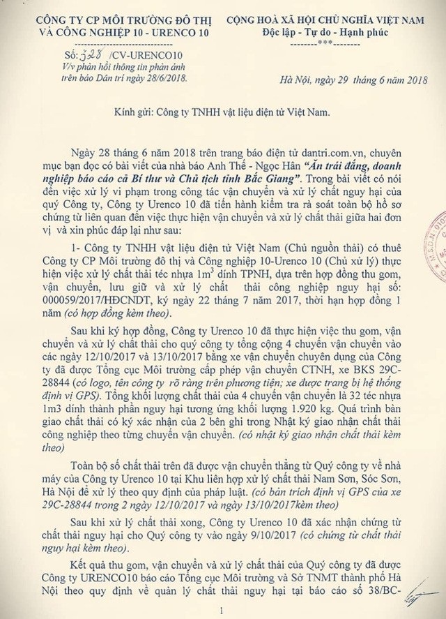 Diễn tiến gì mới vụ ăn "trái đắng", doanh nghiệp phải báo cáo cả Bí thư, Chủ tịch tỉnh? - 3 Diễn tiến gì mới vụ ăn "trái đắng", doanh nghiệp phải báo cáo cả Bí thư, Chủ tịch tỉnh? - 3