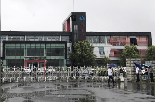 
Trụ sở công ty Trường Sinh tại tỉnh Cát Lâm, đông bắc Trung Quốc. Ảnh: Reuters
