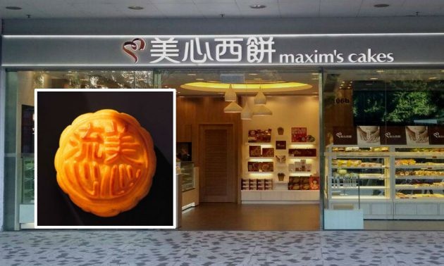 Xếp hàng mua bánh trung thu, một du khách bị lừa 20 triệu đồng - 1 Cửa hàng bánh trung thu Maxims ở Sheung Shui, Tân Giới, Hong Kong.