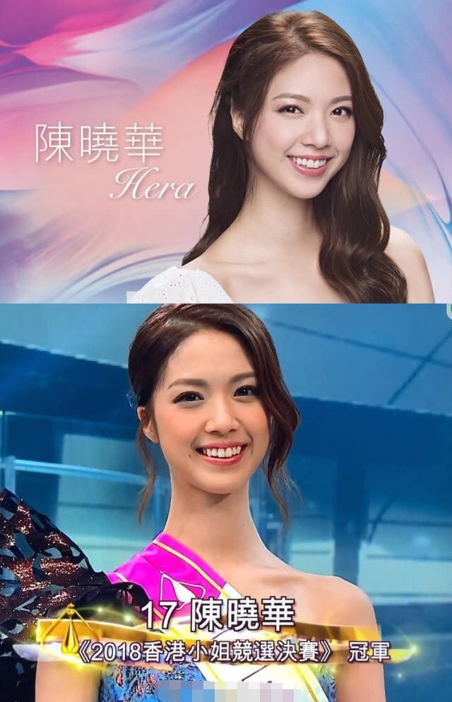 Hoa hậu Hồng Kong 2018 được khen vì sở hữu vẻ đẹp tự nhiên - 7
Chen Xiaohua sở hữu vẻ đẹp trong sáng, tự nhiên và chiều cao lý tưởng.