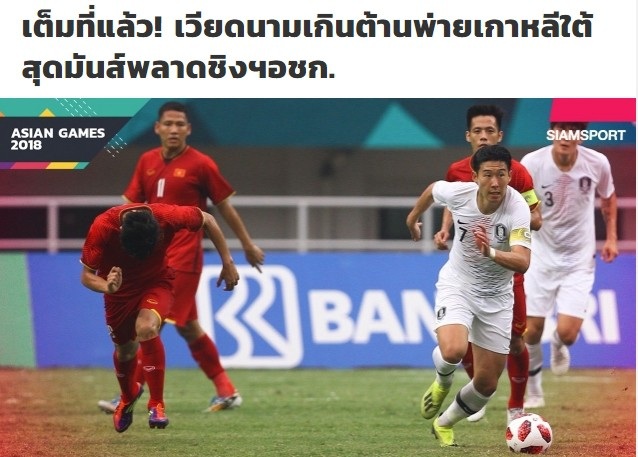 Báo Thái Lan an ủi Olympic Việt Nam sau thất bại trước Hàn Quốc - 1
Tờ Siam Sport an ủi Olympic Việt Nam sau thất bại trước Olympic Hàn Quốc