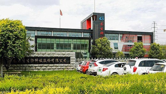 Bê bối vắc-xin giả rúng động Trung Quốc: Trò "ma" bị lật tẩy - 1
Trụ sở Công ty Trường Sinh ở Trung Quốc. Ảnh: VÕNG THỊ