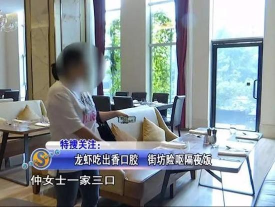Thực khách giật mình khi thấy... bã kẹo cao su bên trong thịt tôm hùm - 2 Đại diện nhà hàng phủ nhận mọi chuyện và cho rằng đó là do tôm hùm tự nuốt bã kẹo cao su