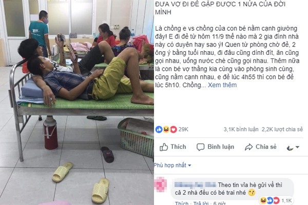 Đưa vợ đi đẻ, chồng gặp được "tình nhân", dân mạng cười ra nước mắt - 1 Chuyện trùng hợp ngẫu nhiên trong lần đi đẻ được cư dân mạng chia sẻ với tốc độ chóng mặt. Ảnh chụp màn hình