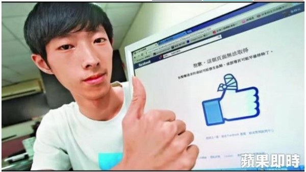 Hacker gây sốc khi tuyên bố sẽ xóa sổ tài khoản Facebook của Mark Zuckerberg - 1 Chang Chi-yuan từ bỏ ý định xóa trang Facebook của Mark Zuckerberg vì không muốn gặp phải những rắc rối không đáng có