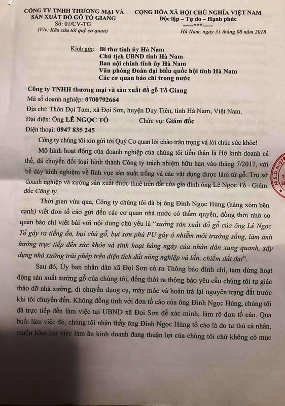 Hà Nam: UBND xã ra quyết định “mập mờ”, chủ xưởng gỗ làm đơn kêu cứu - Ảnh 3. Hà Nam: UBND xã ra quyết định “mập mờ”, chủ xưởng gỗ làm đơn kêu cứu - Ảnh 3.