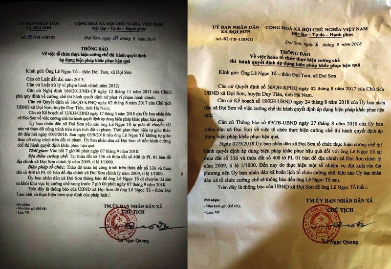 Hà Nam: UBND xã ra quyết định “mập mờ”, chủ xưởng gỗ làm đơn kêu cứu - Ảnh 2. Hà Nam: UBND xã ra quyết định “mập mờ”, chủ xưởng gỗ làm đơn kêu cứu - Ảnh 2.