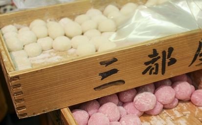 Hai người bị nghẹn chết vì ăn bánh mochi đầu năm mới - 1 Bánh Mochi truyền thống của Nhật Bản.