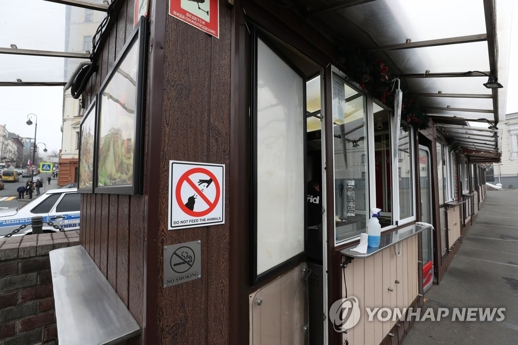 Nga trải thảm đỏ sẵn sàng đón tiếp ông Kim Jong-un