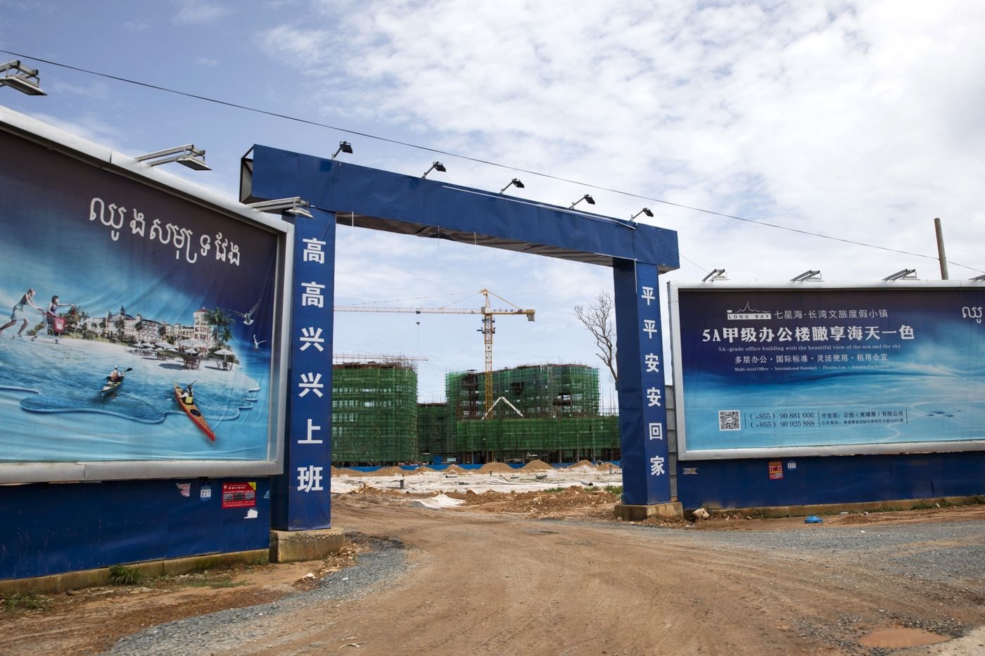 Mỹ lo Trung Quốc biến khu nghỉ dưỡng tại Campuchia thành căn cứ quân sự