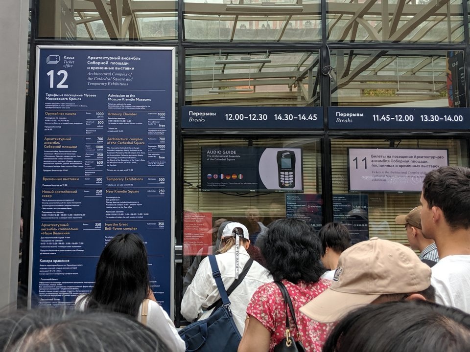 Điện Kremlin - “trái tim của thủ đô Moscow”