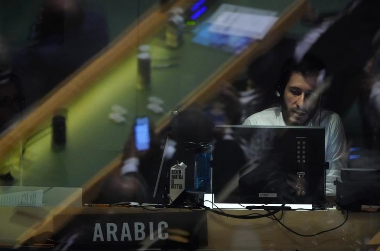 Những sắc thái bên trong phòng họp ở trụ sở Liên Hợp Quốc