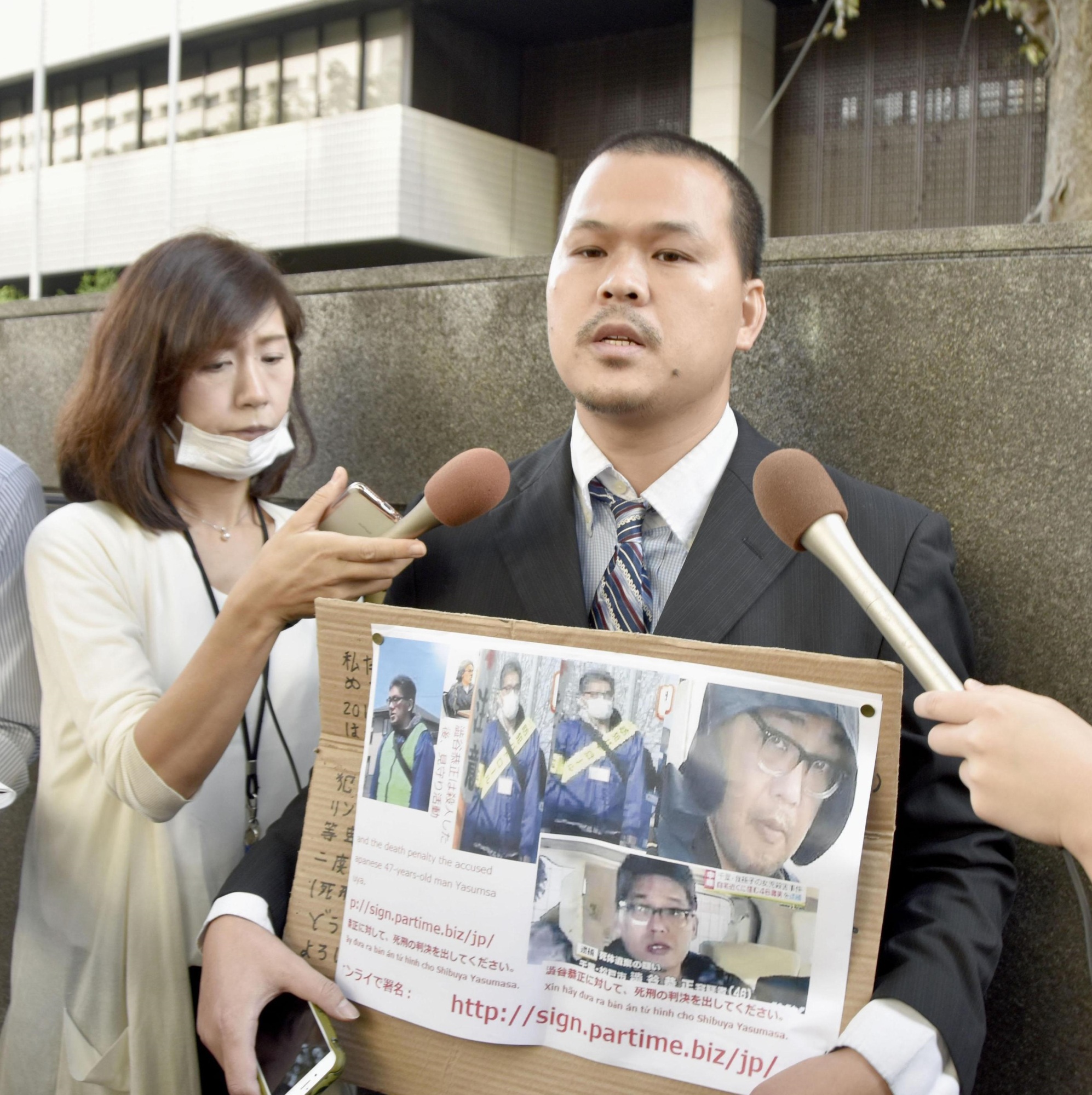 Tòa án Nhật Bản xử phúc thẩm nghi phạm sát hại bé Nhật Linh