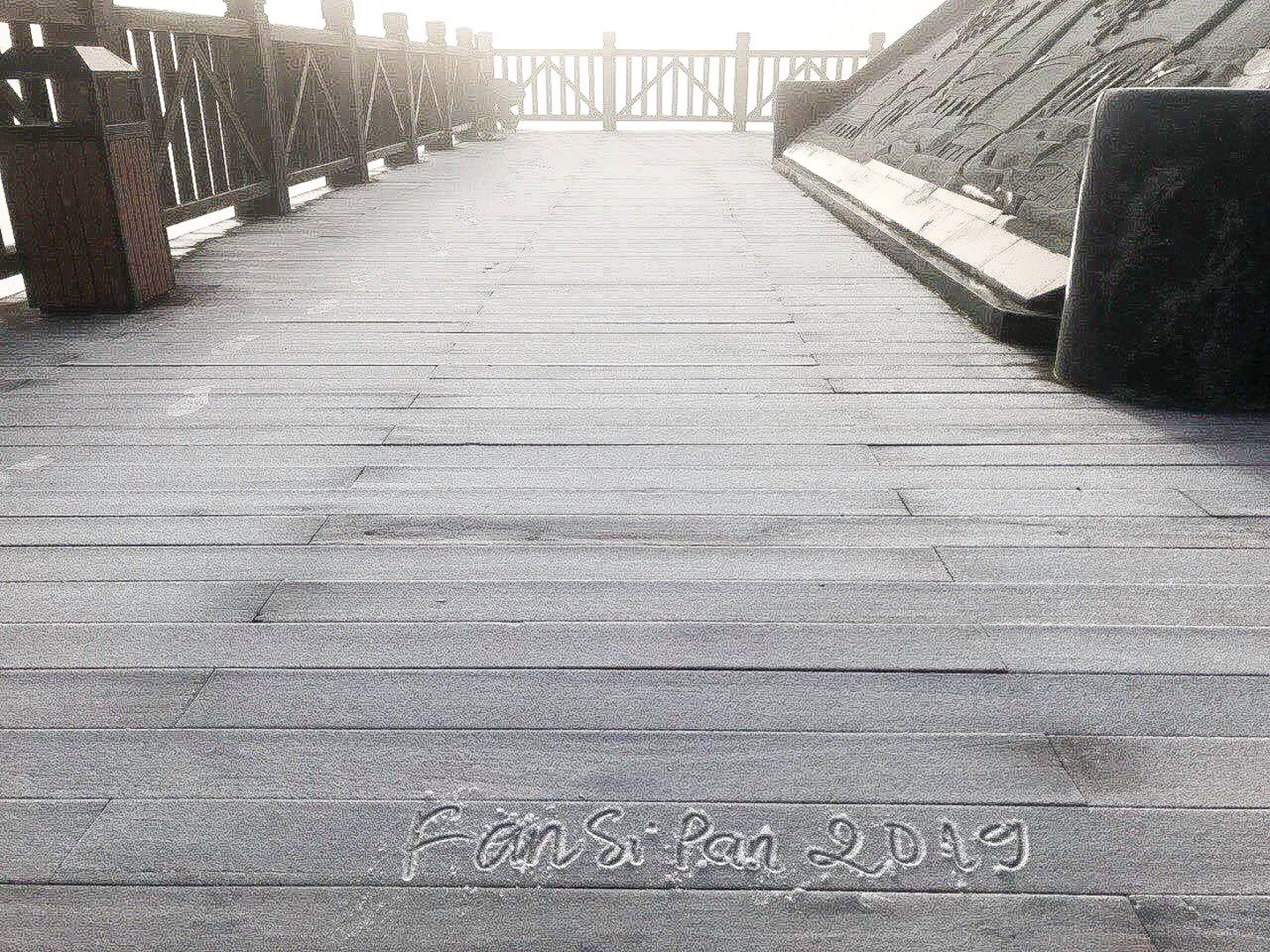 Fansipan lúc mờ sáng: Trắng xoá băng tuyết - Ảnh 2. Fansipan lúc mờ sáng: Trắng xoá băng tuyết - Ảnh 2.