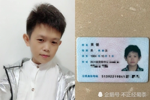 Cặp vợ chồng kiếm được bộn tiền nhờ ngoại hình như... học sinh cấp 1 - Ảnh 1. Cặp vợ chồng kiếm được bộn tiền nhờ ngoại hình như... học sinh cấp 1 - Ảnh 1.